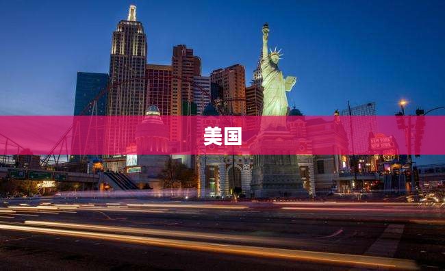 特朗普再掀波澜,加州州长坚决维护对华贸易开放,日本反对美国关税政策引发关注 特朗普再掀波澜,加州州长坚决维护对华贸易开放,日本反对美国关税政策引发关注