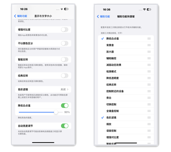 睡前手机依赖，科学应对之道