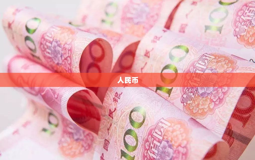 五一节期间离岸人民币大涨逾600个基点,外贸顺差与海外基金看好中国,应对美元贬值风险升温! 五一节期间离岸人民币大涨逾600个基点,外贸顺差与海外基金看好中国,应对美元贬值风险升温!