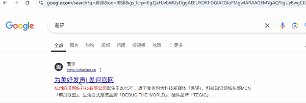 点过的网页变色背后的隐私泄露风险揭秘