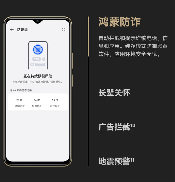 WIKO Hi畅享80今日预售，外观酷似iPhone，支持鸿蒙生态，起售价仅999元