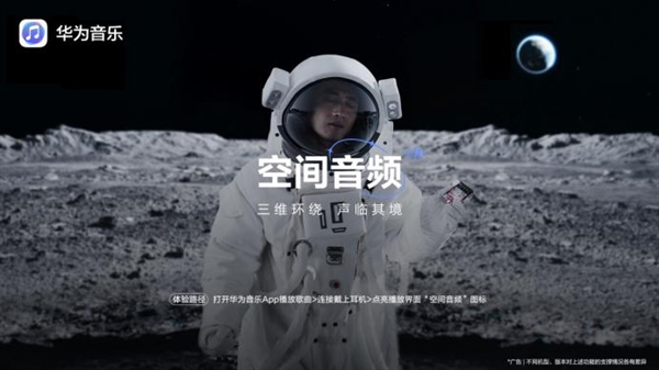 华为影业再上新:让“外星人”都好奇的HUAWEI Pura X鸿蒙应用