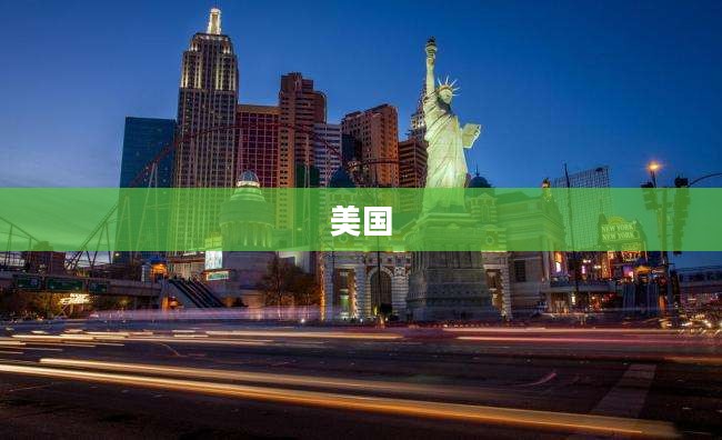 白宫未决定电影关税,影视巨头股价普遍下跌 白宫未决定电影关税,影视巨头股价普遍下跌