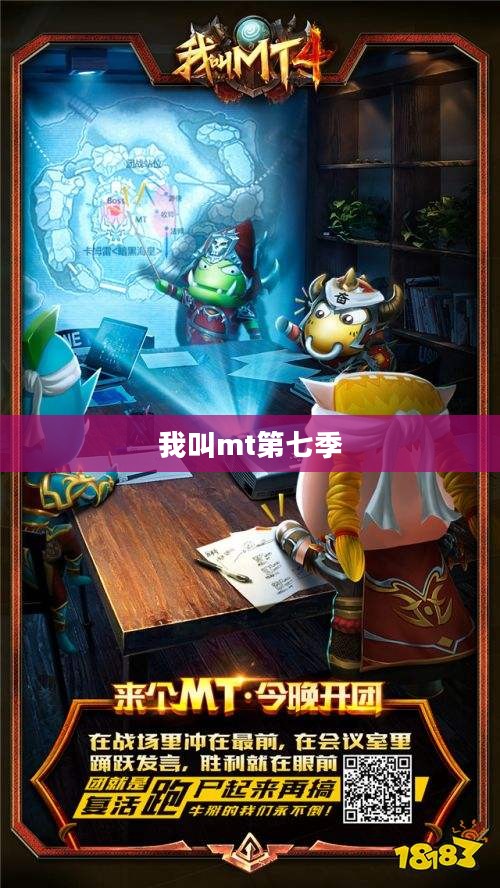 我是mt：社交媒体互动与娱乐功能解析