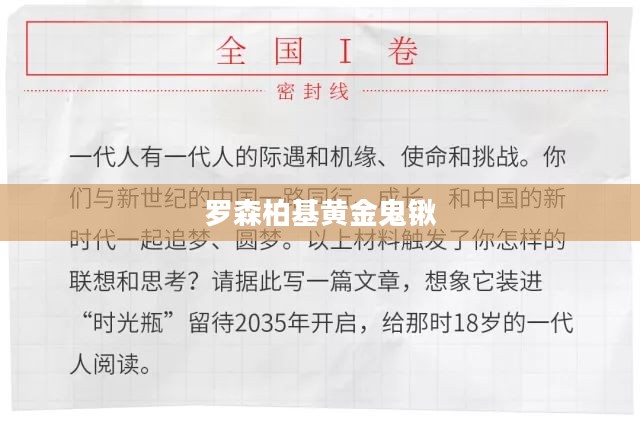 黄金鬼锹饲养与繁殖全解析：从入门到精通