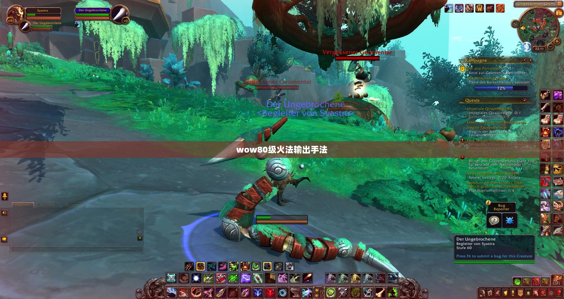 魔兽世界怀旧服（wow80）深度攻略与体验提升方法
