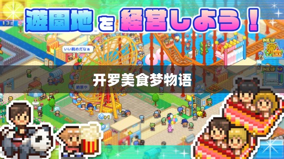 梦物语，解密梦境背后的深层文化内涵