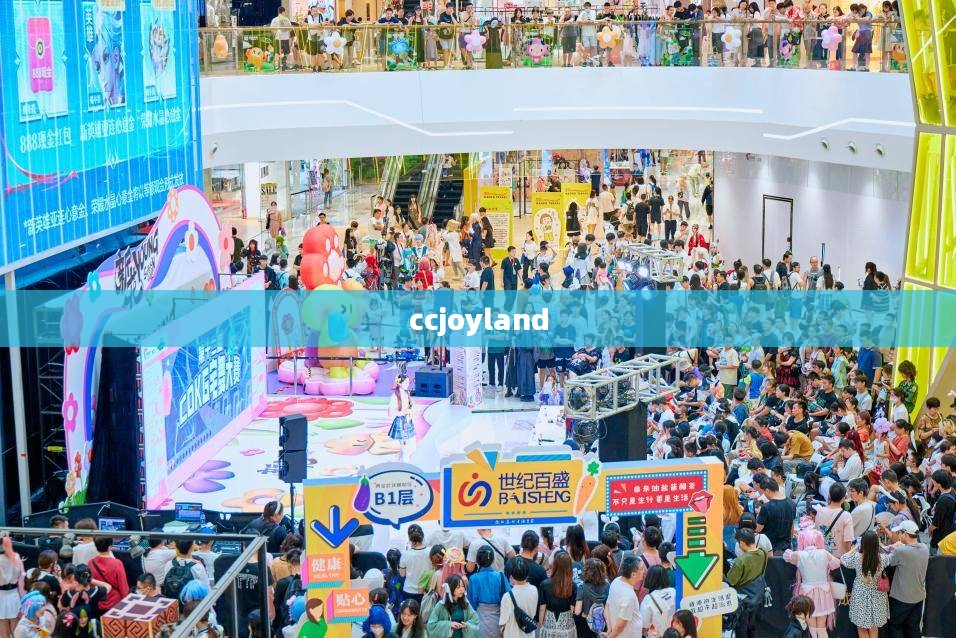 CCJoy虚拟现实游戏平台优化策略与用户体验提升解析