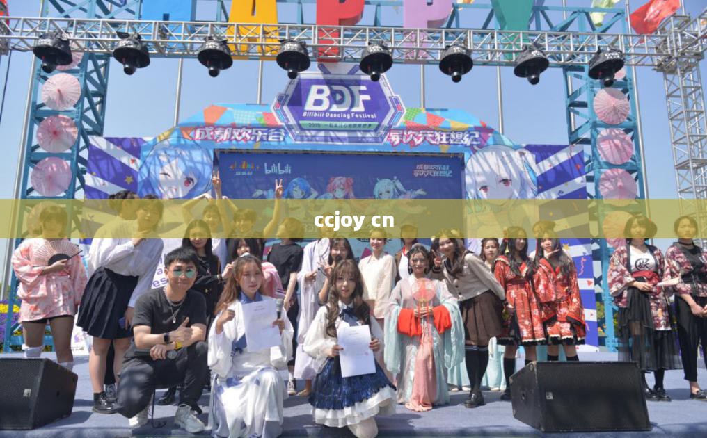 CCJoy虚拟现实游戏平台优化策略与用户体验提升解析