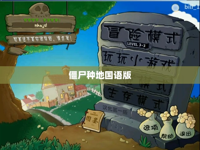 僵尸种地现象及其解决方案深度解析