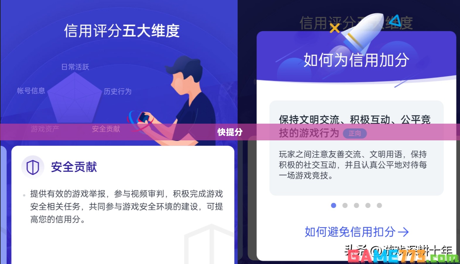 快速提升网站SEO排名，全面优化策略解析