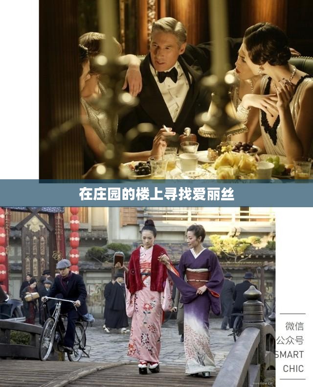 精准关键词优化，让爱丽丝不再难寻