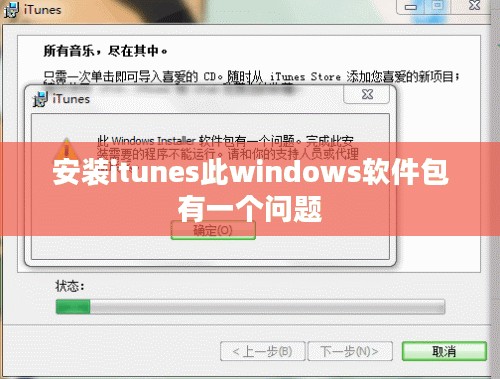 安装itudou教程：快速掌握土豆视频下载器的使用