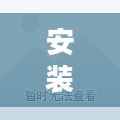 安装itudou教程：快速掌握土豆视频下载器的使用