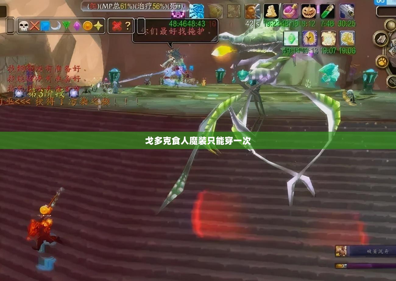 戈多克食人魔装，揭秘其强大战斗力的奥秘