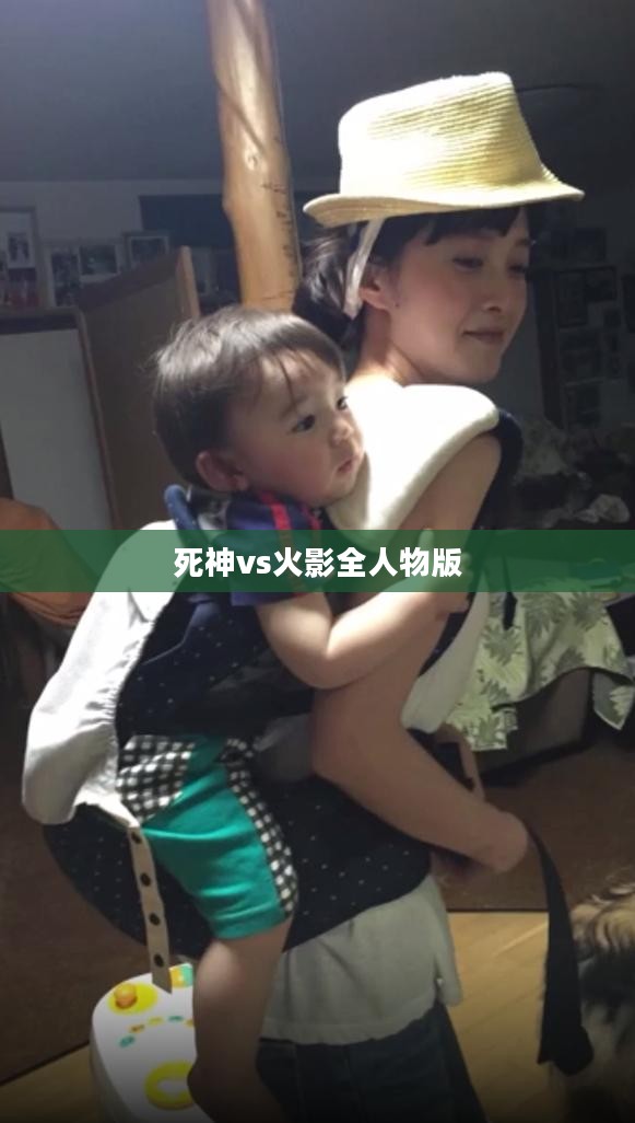 《死神》与《火影》变身技巧大揭秘：角色变身方法解析