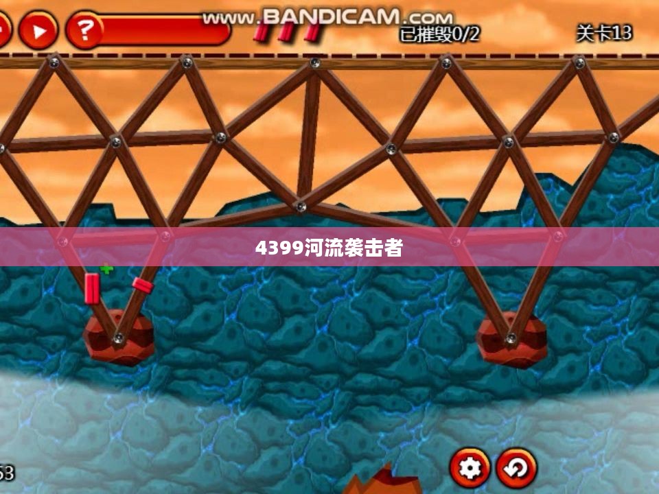 河流袭击者无敌版：无限可能的游戏体验