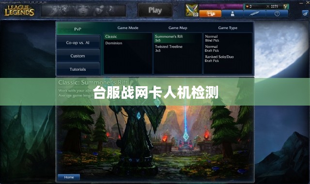 台服战网卡选择与优化攻略，解决网络延迟困扰