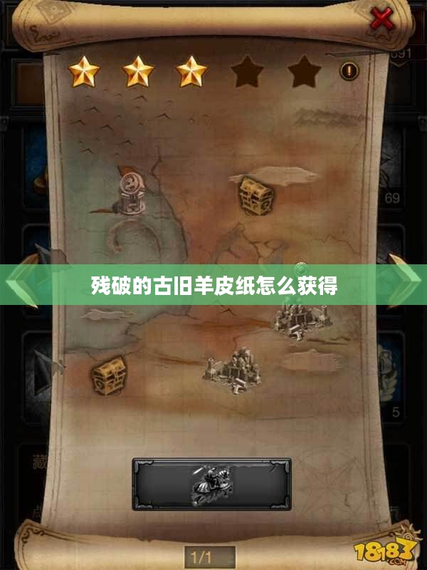 古旧羊皮纸的价值与用途探究