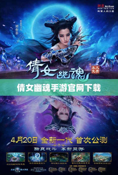 千年女（qiannv）的神秘面纱与文化解读