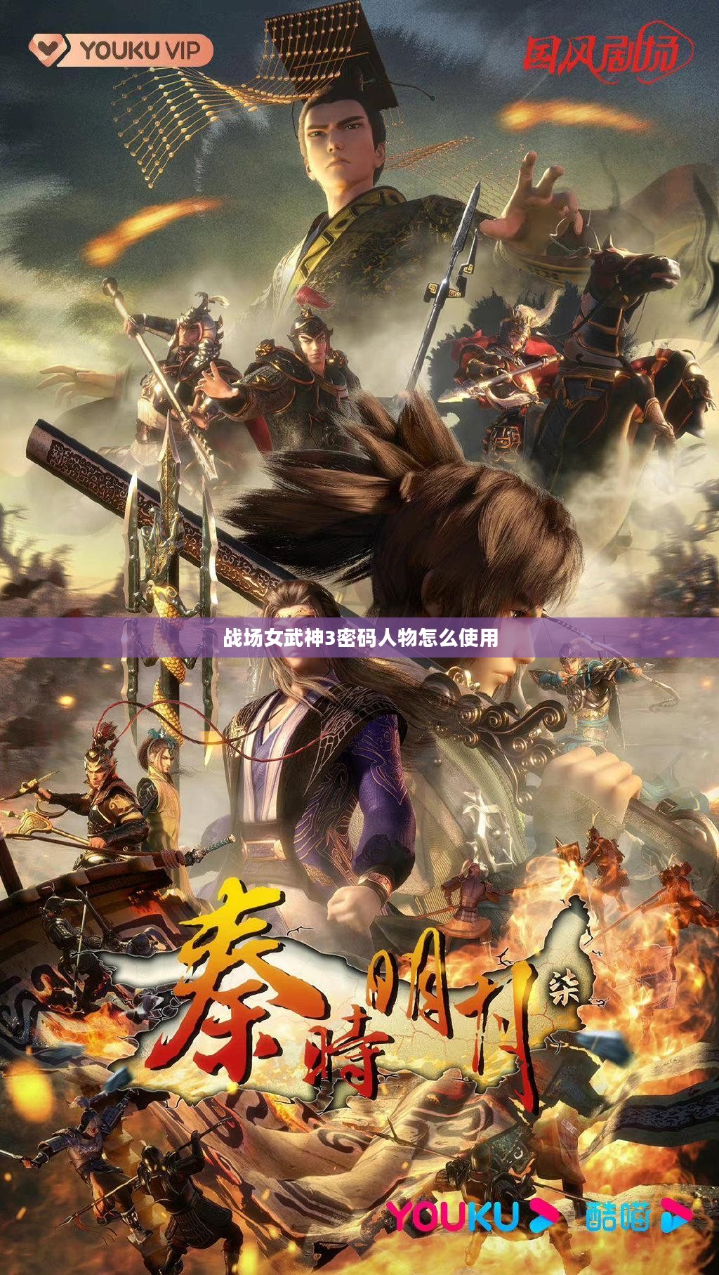 强密码创建与管理策略解析