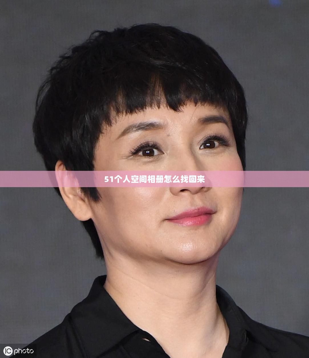 打造个性化空间相册，记录生活精彩瞬间