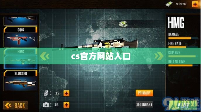 深入挖掘CS官方资源，助力教育与职业发展