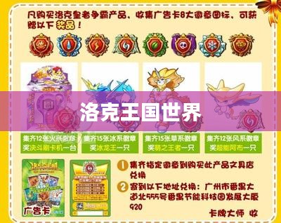 咯克王国：历史传承与现代影响解析