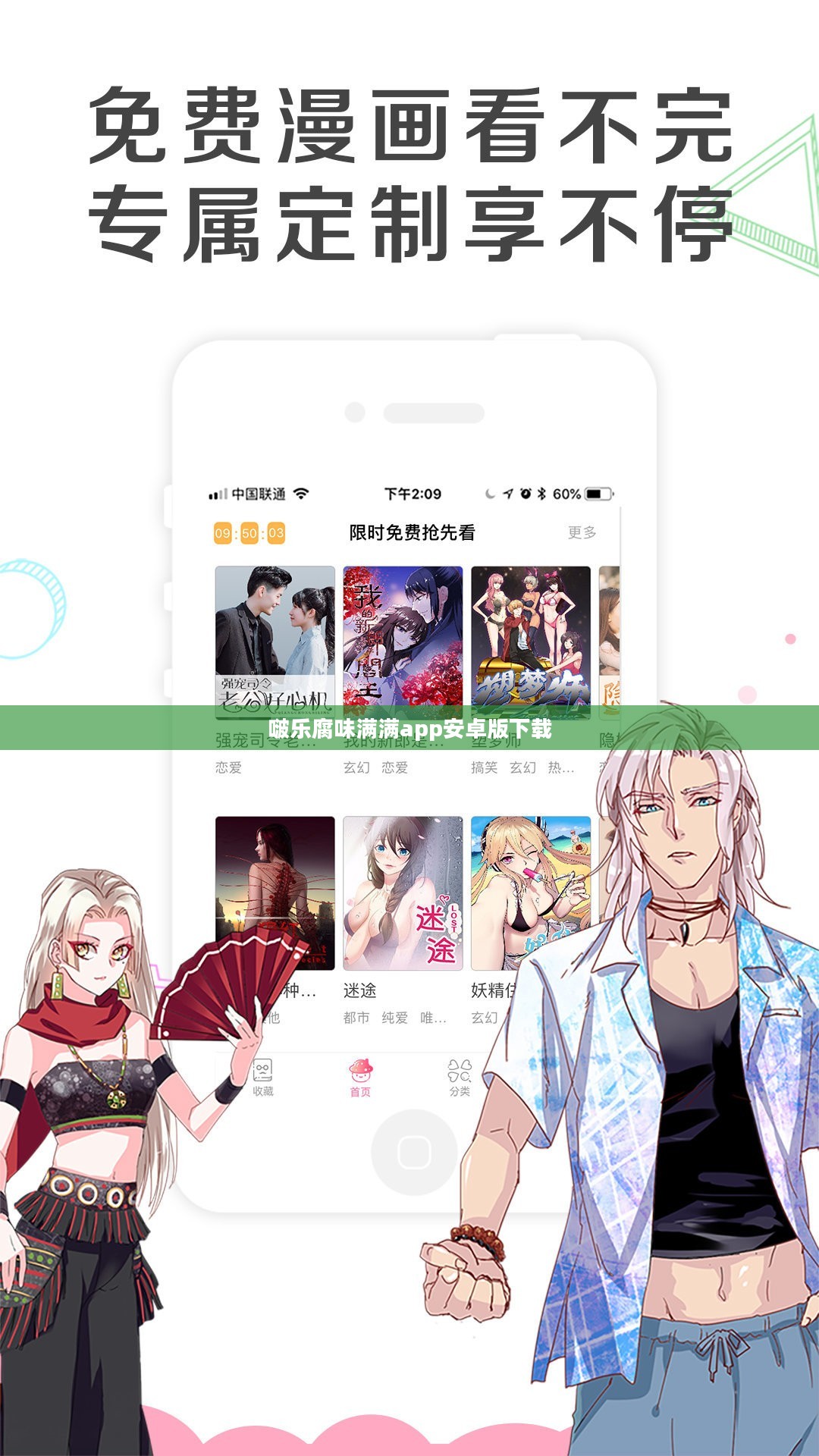 啵乐腐味满满官方网站：美食探索者的终极指南