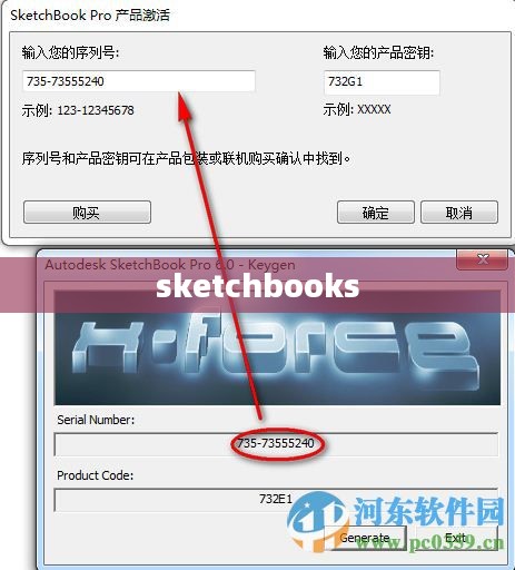 Sketchbook数字绘图软件深度解析与高效应用指南