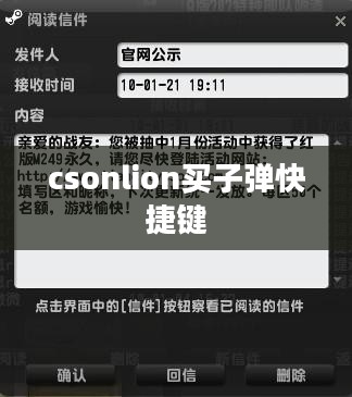 Csonlion在软件开发中的应用与实践