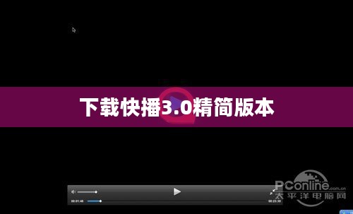 安全高效下载指南：选择最佳软件下载源