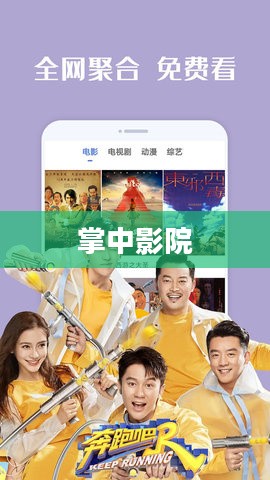 掌中影音优化策略：硬件与软件的综合提升解析