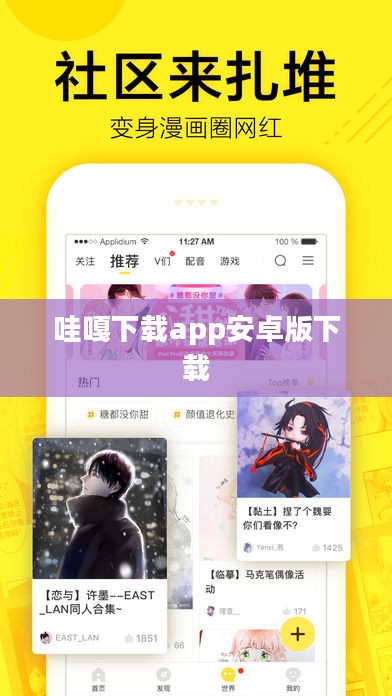 vagaa哇嘎搜黄下载