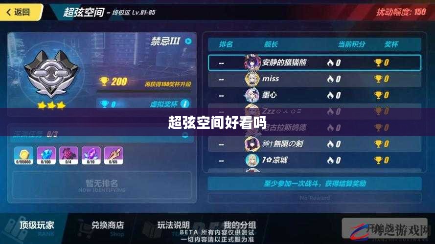 超弦空间理论，揭开宇宙基本结构的神秘面纱