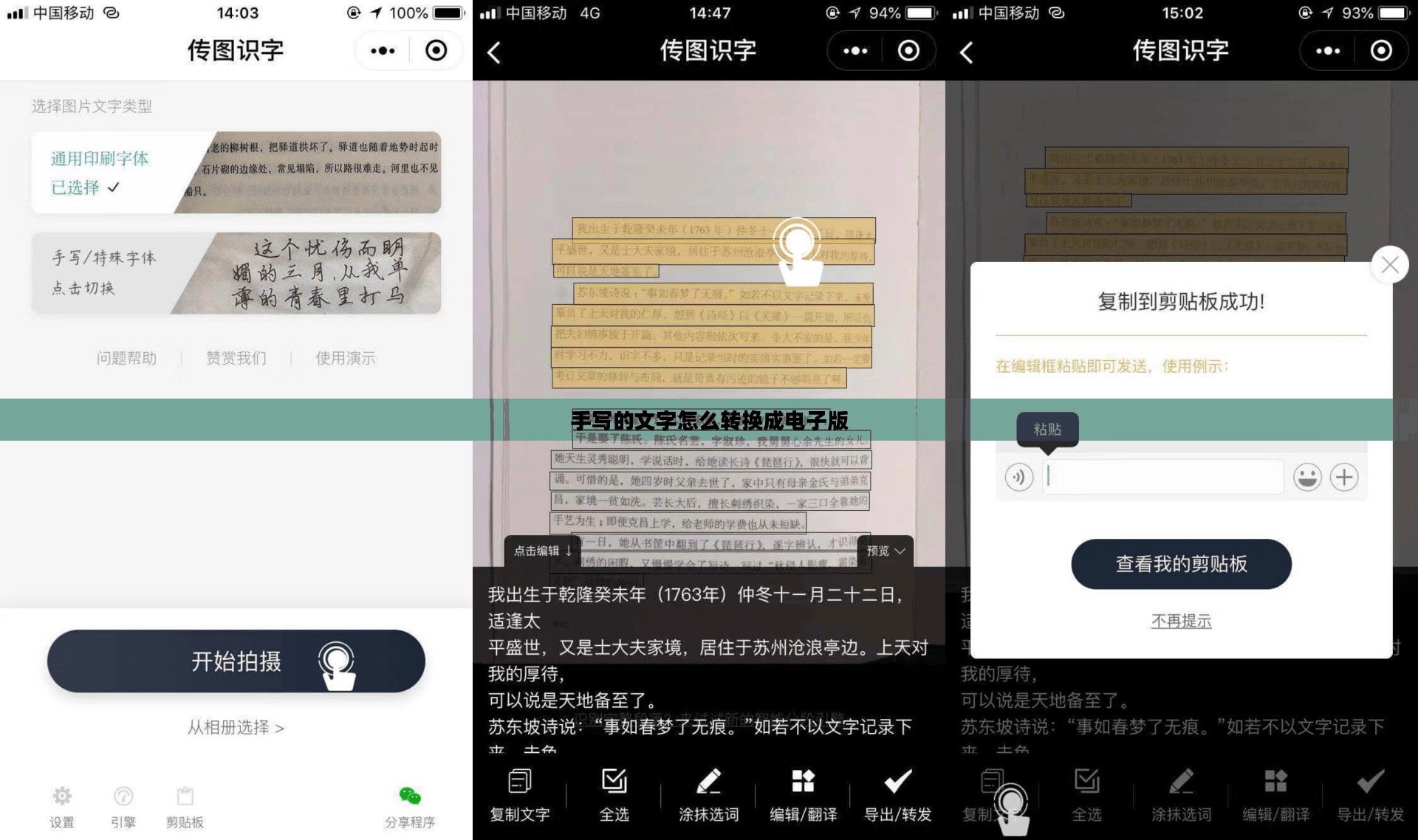万能手写板驱动安装与优化指南