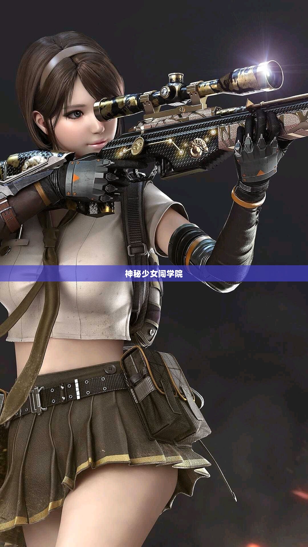 神秘少女形象深度解析及其文化影响