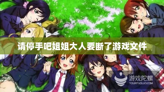 科学合理安排游戏时间，摆脱游戏成瘾困扰