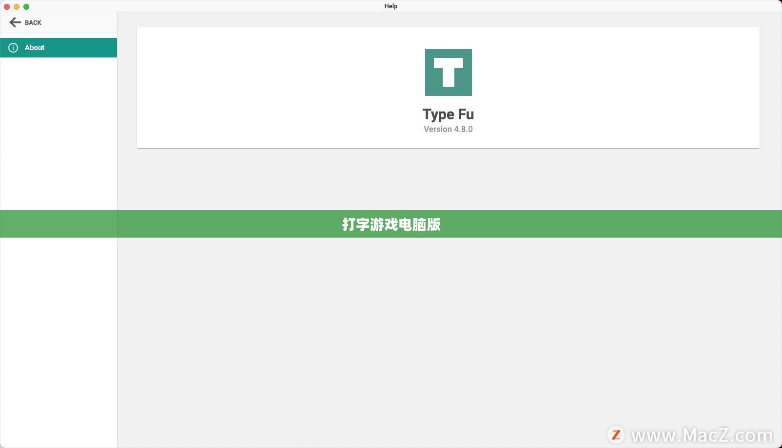 打字游戏，提升键盘技巧的趣味方式