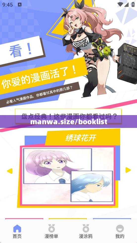Manwa地区文化传承与旅游资源开发解析