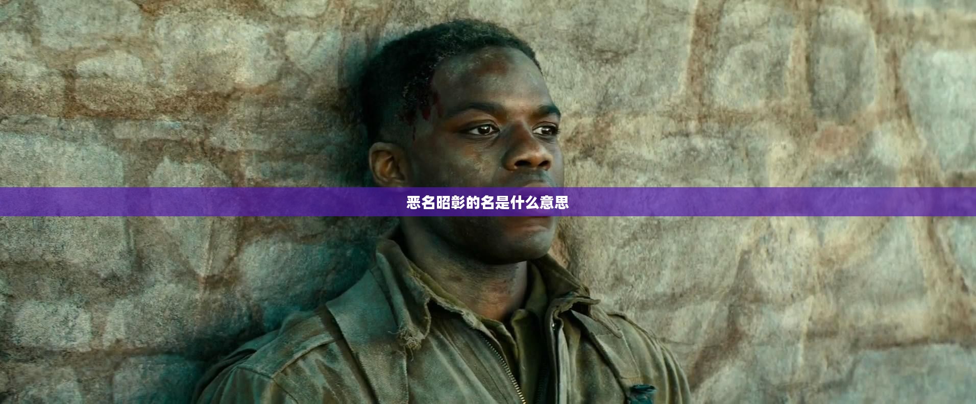 恶名昭彰品牌形象重塑，SEO策略实践指南