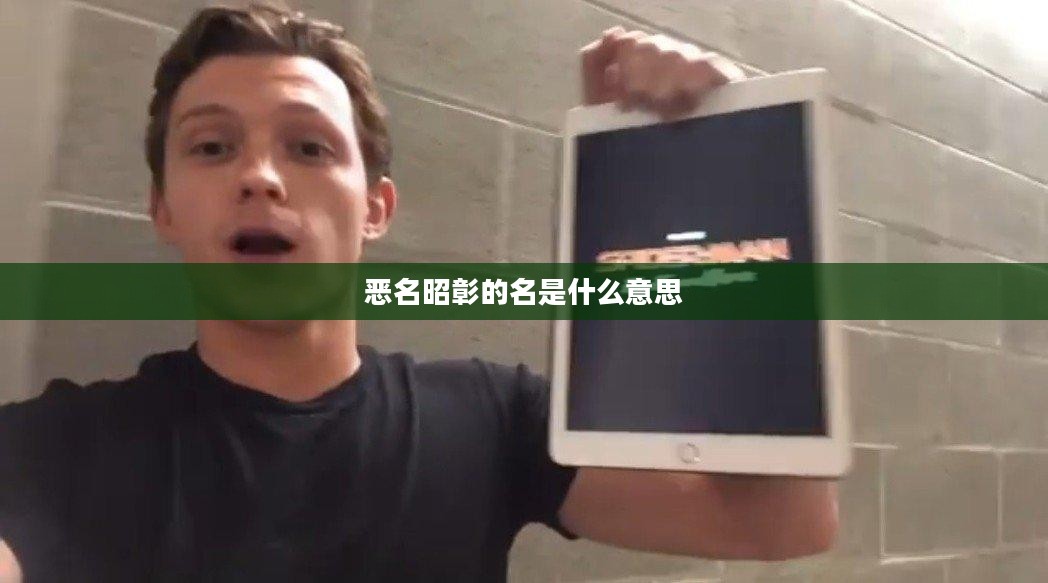 恶名昭彰品牌形象重塑，SEO策略实践指南