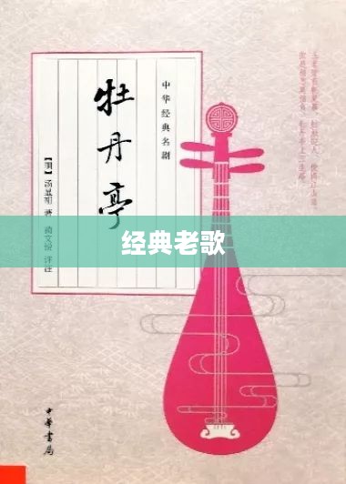 经典hgame的发展与影响解析