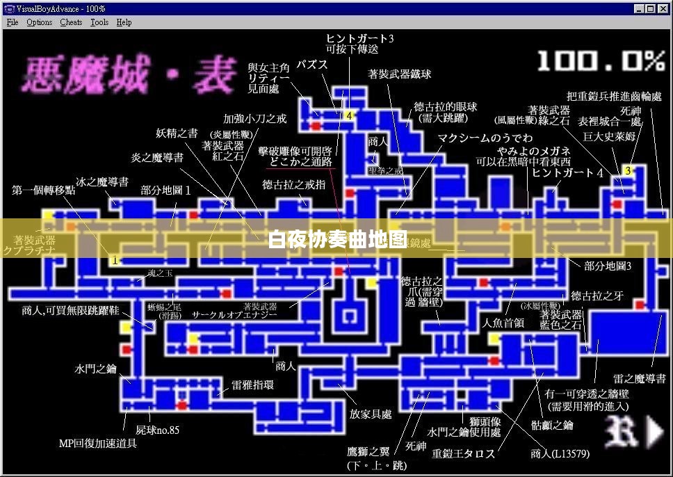 白夜现象的科学原理及其对人类生活的影响