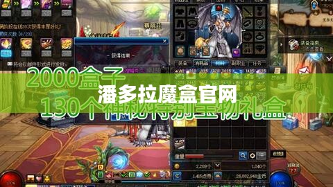 魔盒官网，一站式服务体验全新升级