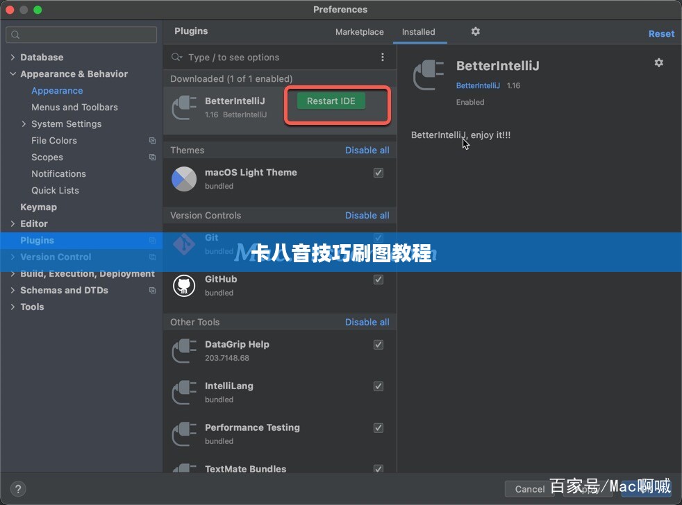 八音节奏卡准技巧与实践指南
