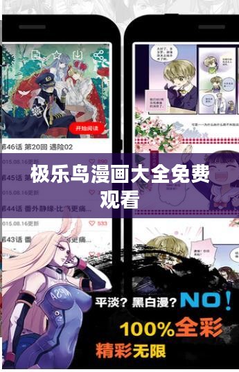 52kkm搜索引擎优化（SEO）策略与实践解析