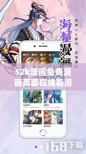 52kkm搜索引擎优化（SEO）策略与实践解析