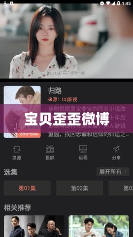 宝贝歪歪现象分析与解决策略
