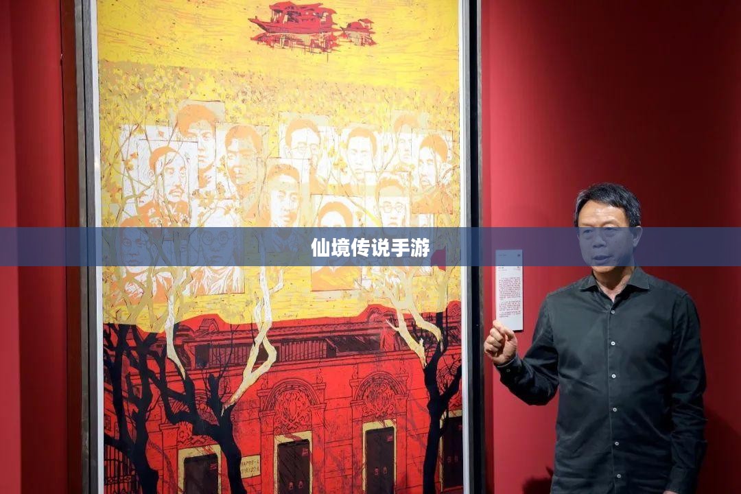 仙境传说：揭秘神秘世界与奇幻故事